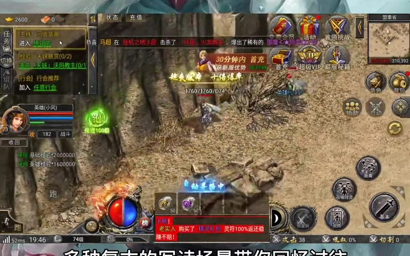 传奇合击跨服押镖的时候如何可以得到奖励