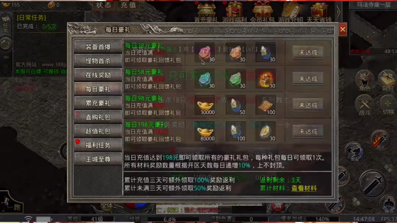 sf666发布网