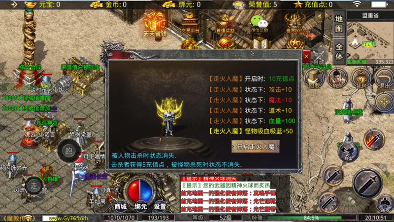 3000ok新开传奇网站185