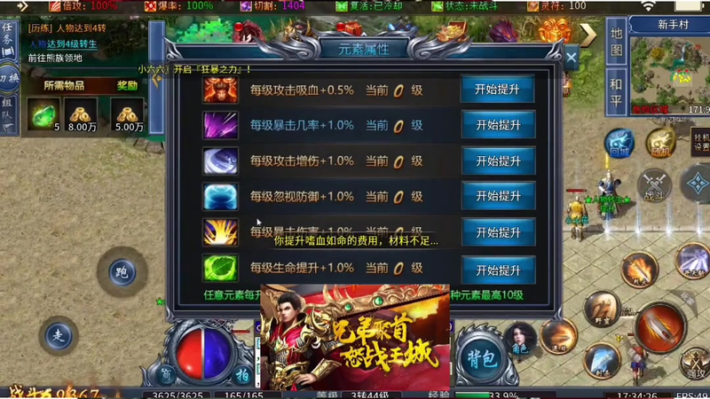 仿盛大传奇沙巴克攻城是什么非常不容易的地方