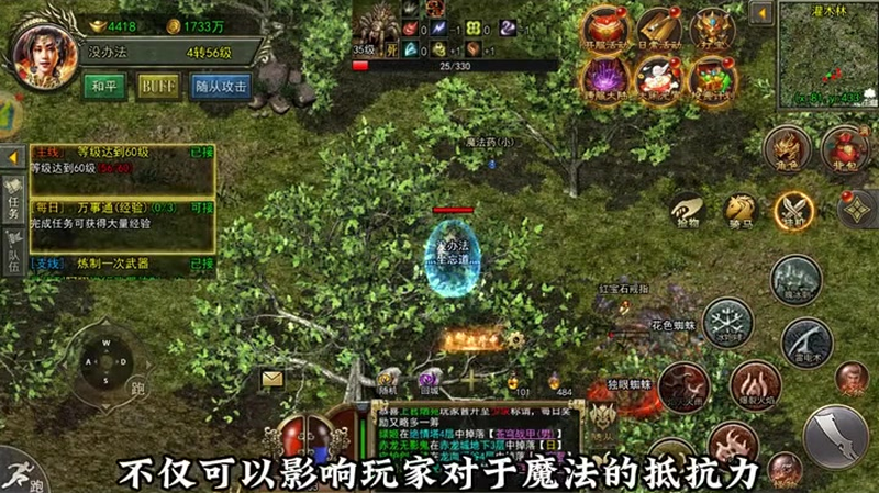 热血传奇1.85版本