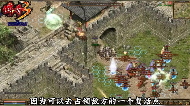 合击传奇