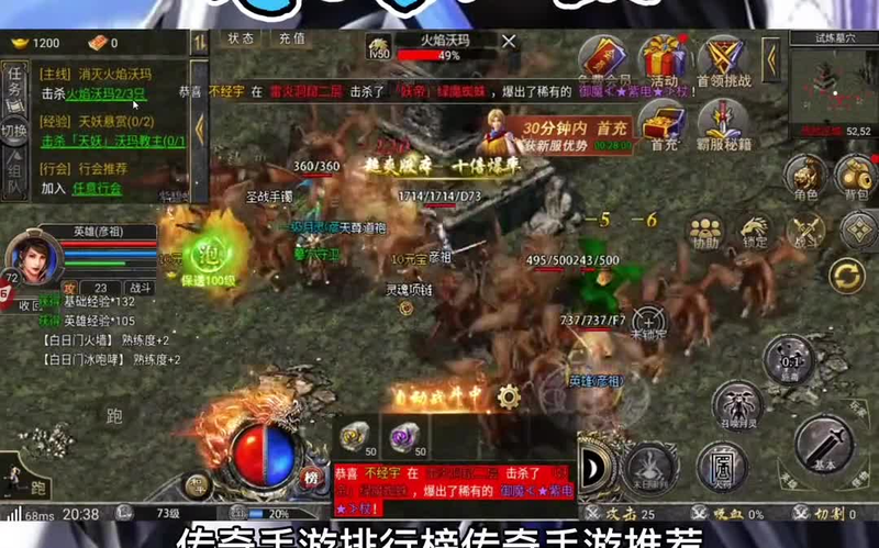 复古传奇战士职业在战斗中应该选择什么战斗方式呢