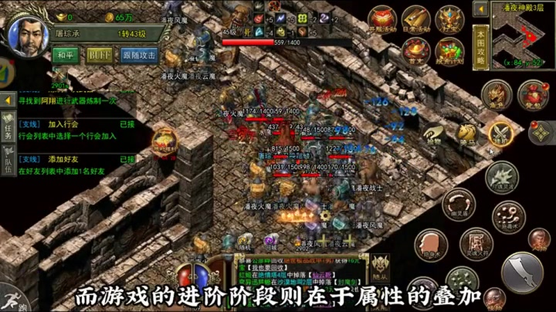 传奇单职业结婚系统的玩法具体都是什么呢