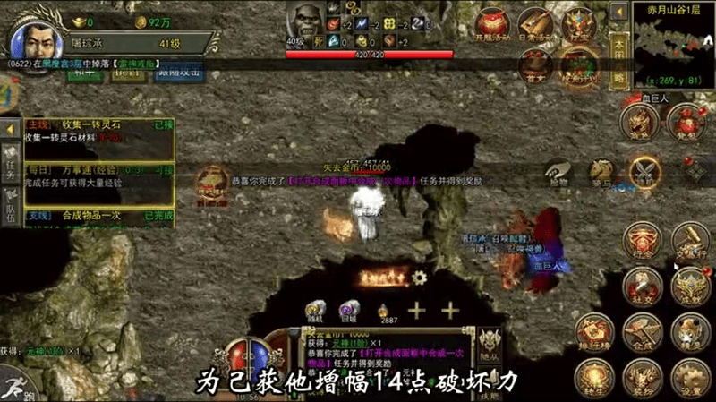 1.80英雄合击