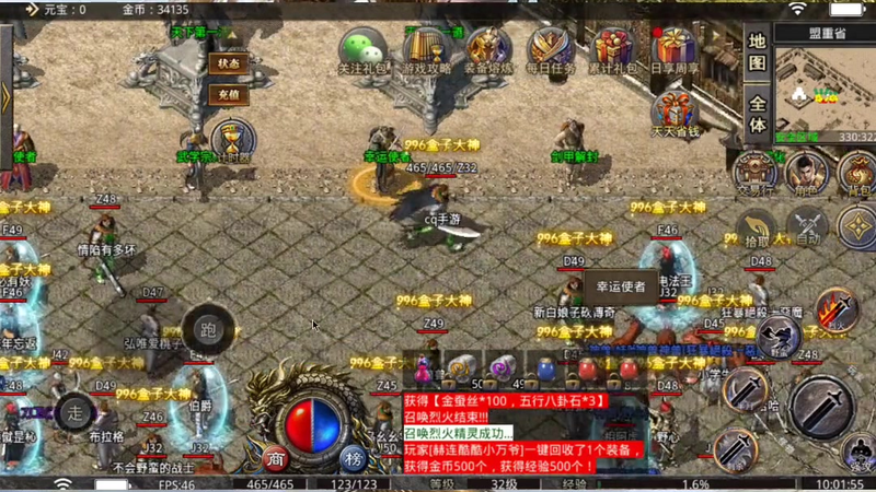 冰雪传奇官网