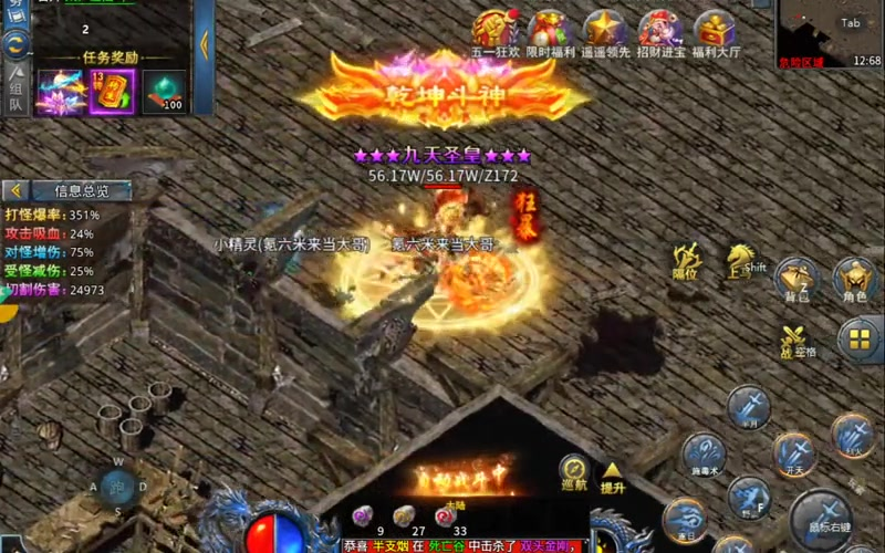 sf传奇发布网