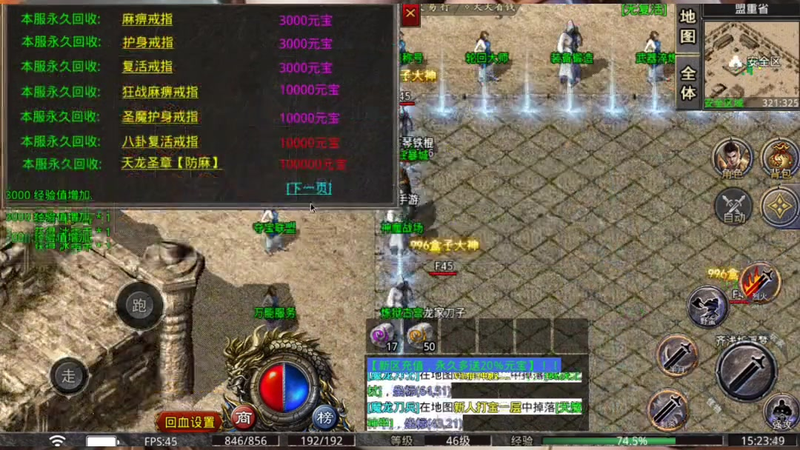 sf传奇发布网