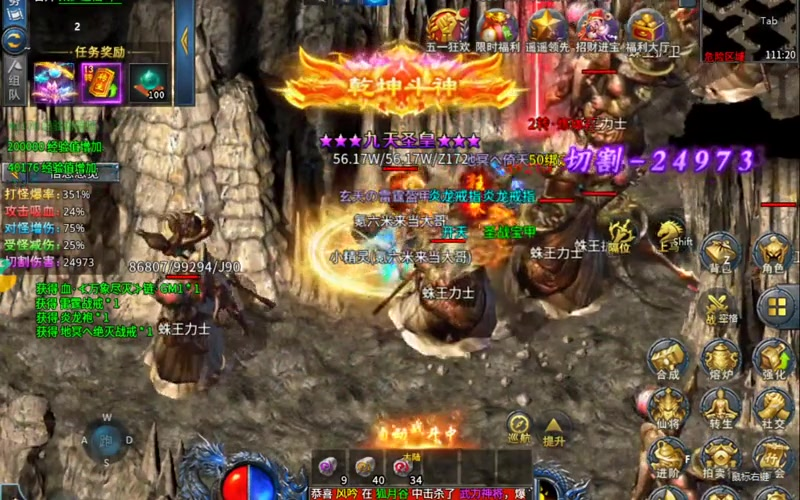 传奇合击如何打死赤月恶魔玩家必看攻略