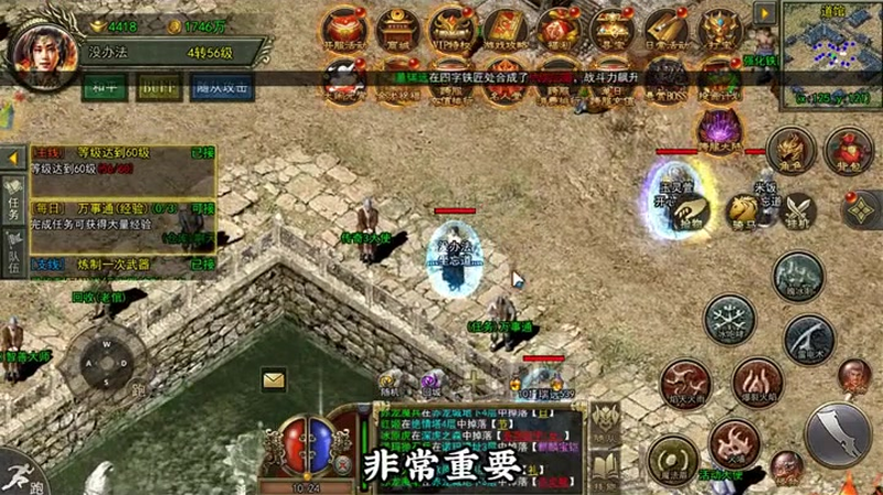 轻变传奇网站sf传奇血族玩家怎么样穿透攻击四牙怪