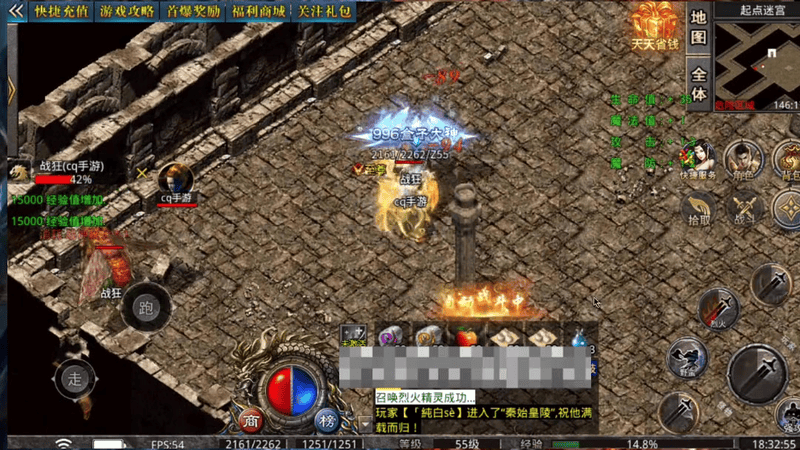 1.80星王合击