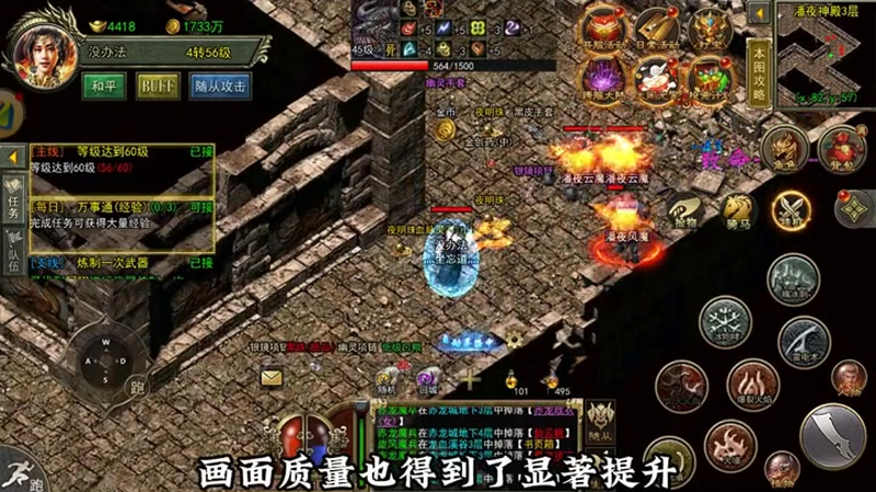 找私服反贼入侵玩法活动基本介绍