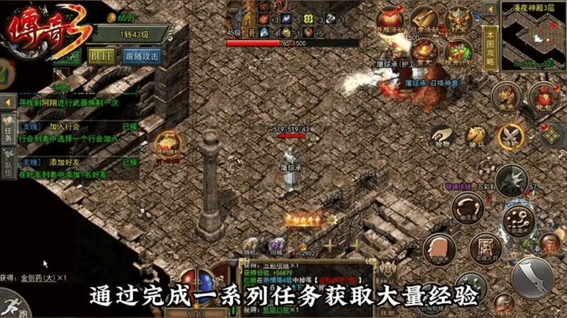 火龙传奇1.80减少技能冷却时间非常重要