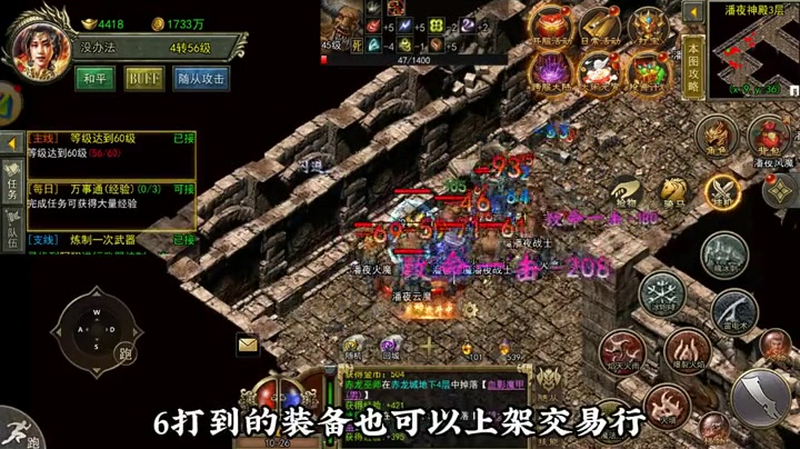 神器超变无限刀遇到护甲值比较高的怪物怎样选择装备