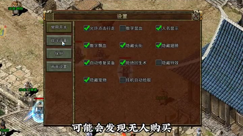 热血传奇sf新开网站收集泉水在后期是很重要的