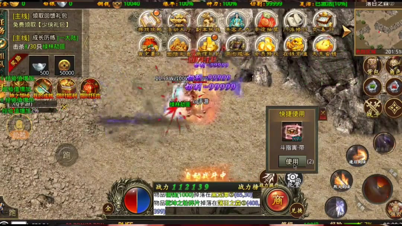 热血传奇sf新开网站
