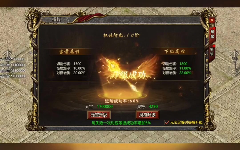 1.85英雄合击法师单人刷图的时候往往要关注哪些