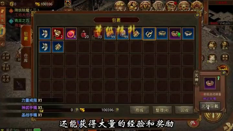 3000ok跨服沙巴克应该怎么去打呢？有什么具体的打法没有呢？