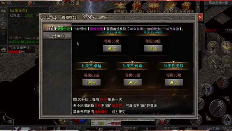 超级变态版传奇10亿战力25级的峨眉玩家都可以做什么