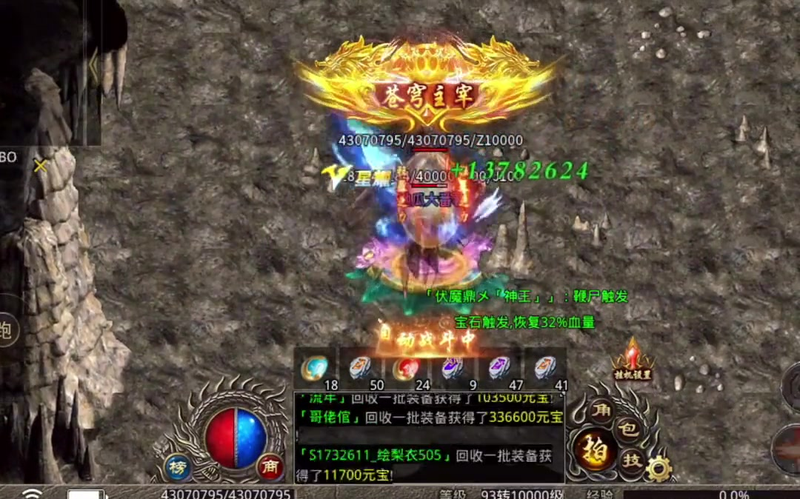 1.85合击版本战士围住其他协助瞬时剿灭骷髅精灵