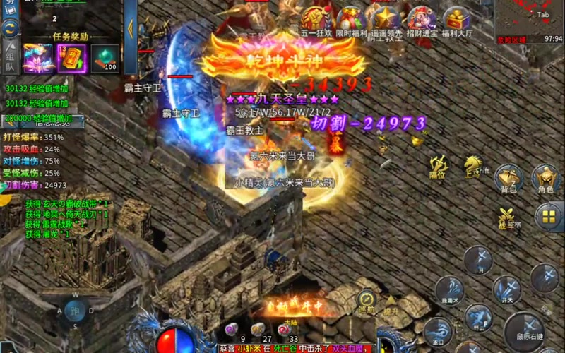冰雪传奇卧龙山庄击杀5个boss要关注什么