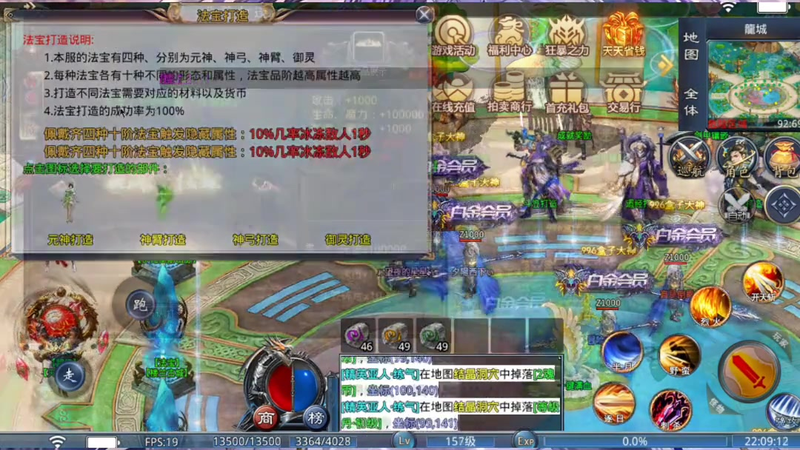 沉默传奇战士职业与道士职业的有趣较量