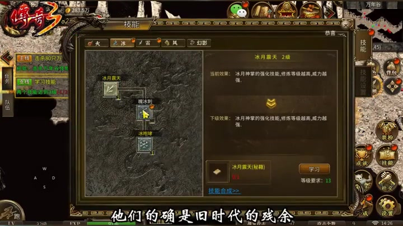 180复古传奇土豪也要颤抖 谈高大上的紫色和橙色符石