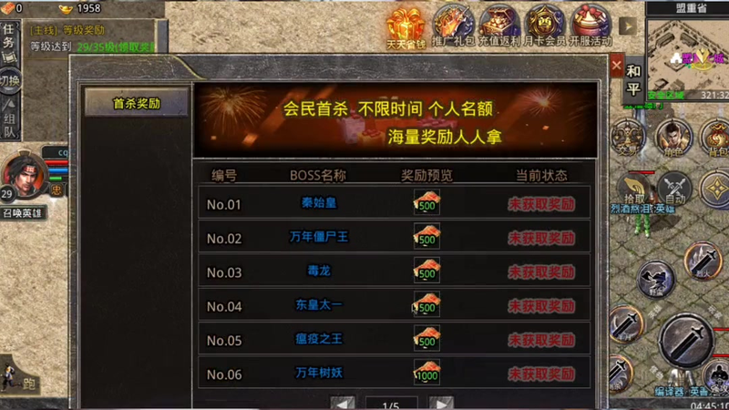 沉默传奇