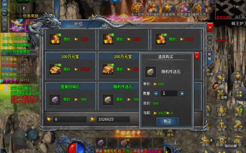 2026最新传奇一般如何快速找到怪物的克制方式