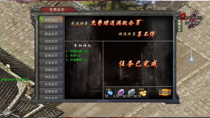 sf999传奇新服网