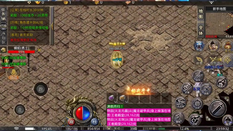 999sf传奇新服网