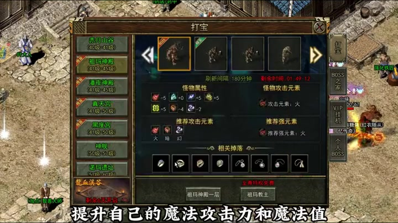 sf666法师玩家应该怎么使用抗拒光环