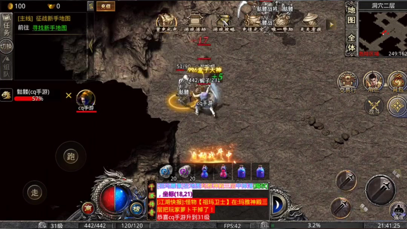 合击1.85合击版