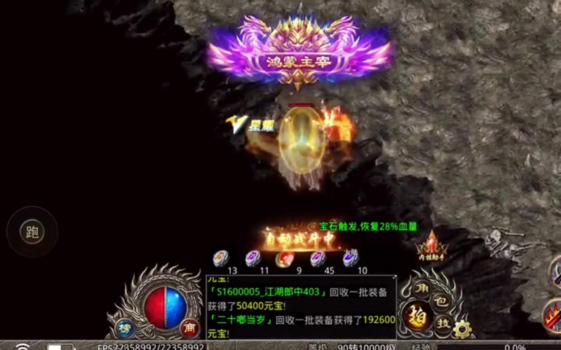 冰雪传奇声望如何获得 方法有哪些